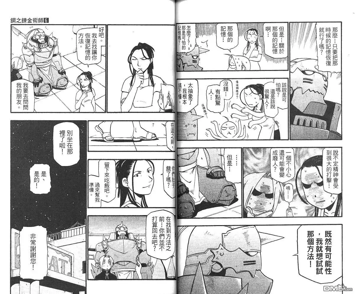 第83页
