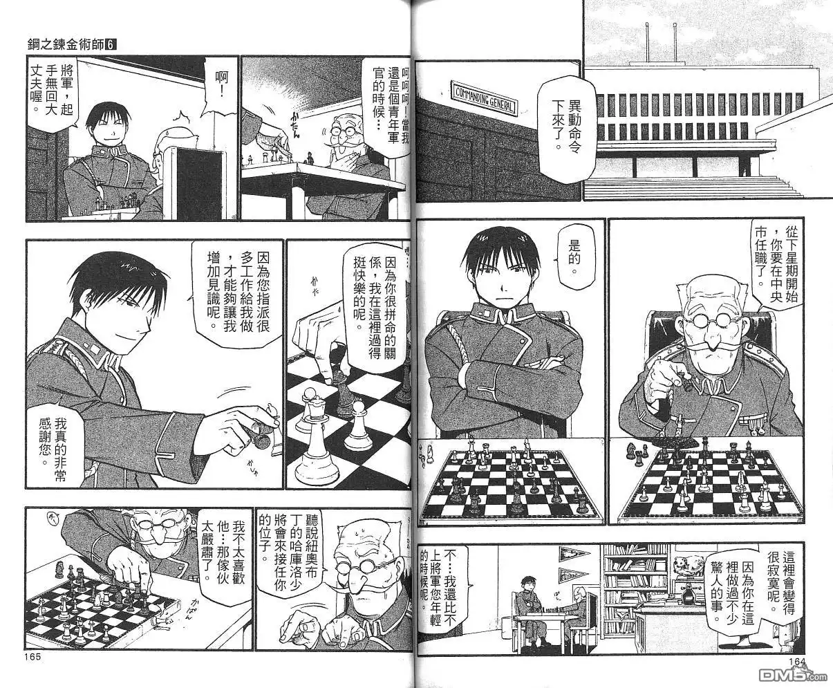 第84页