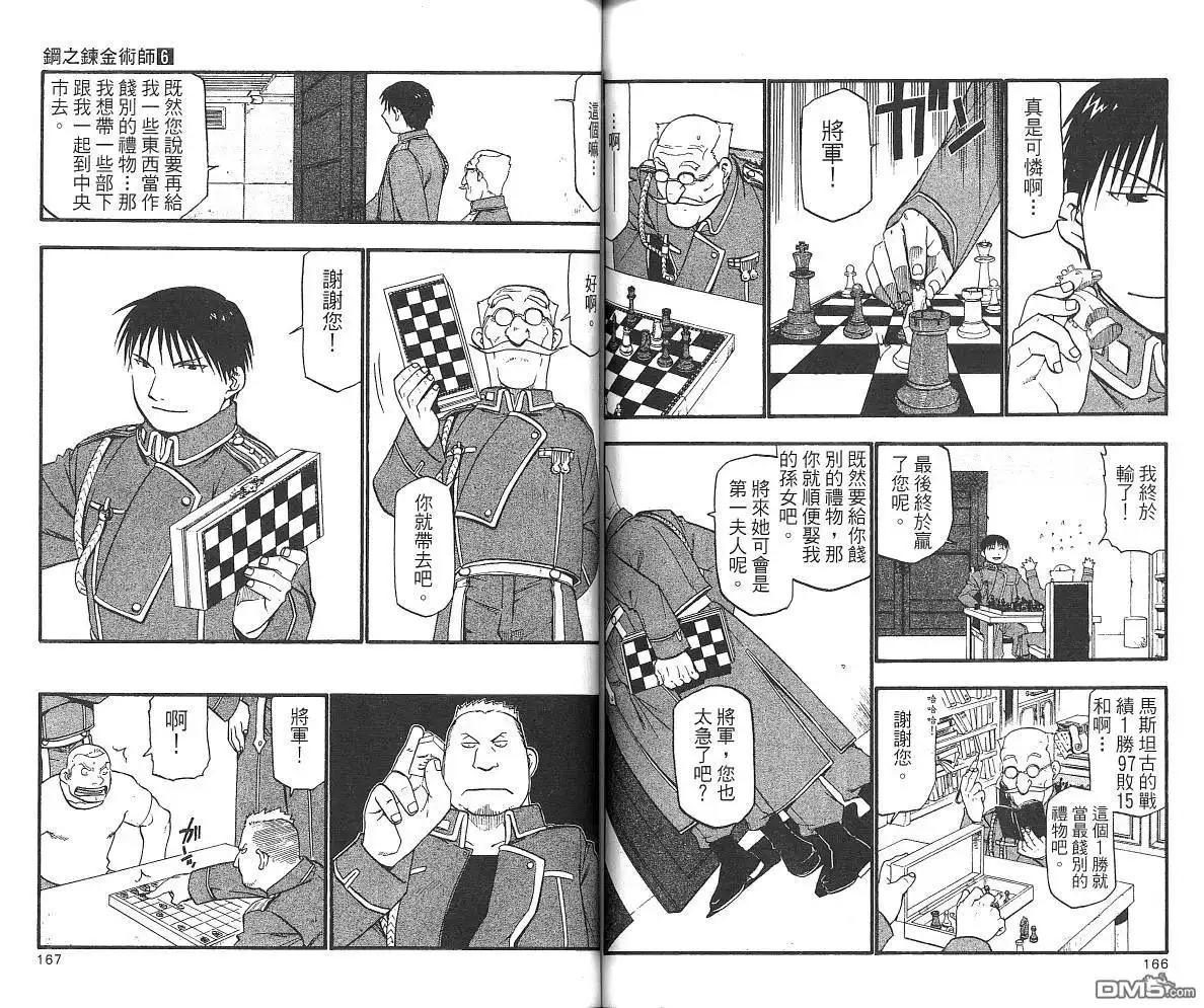 第85页