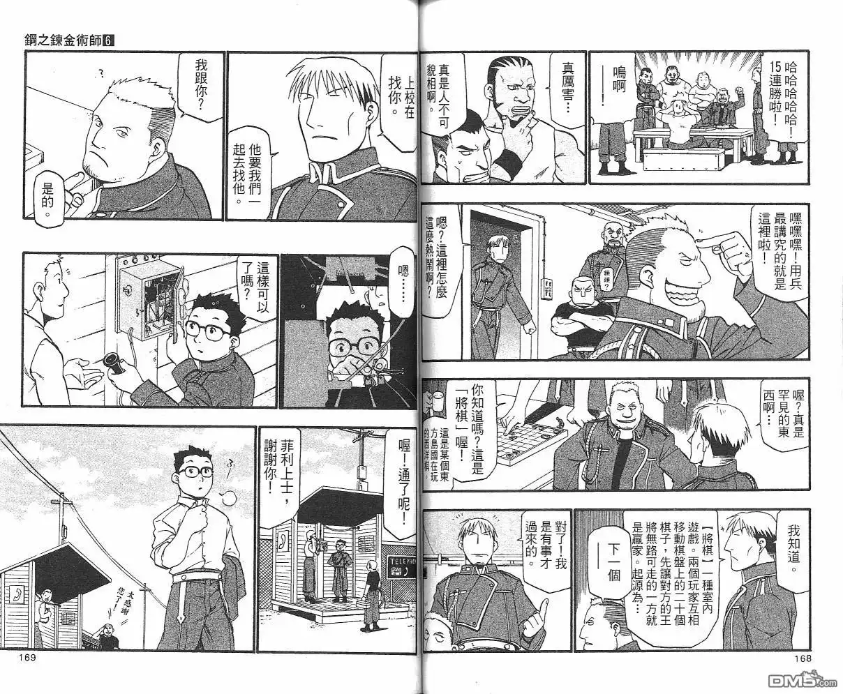 第86页