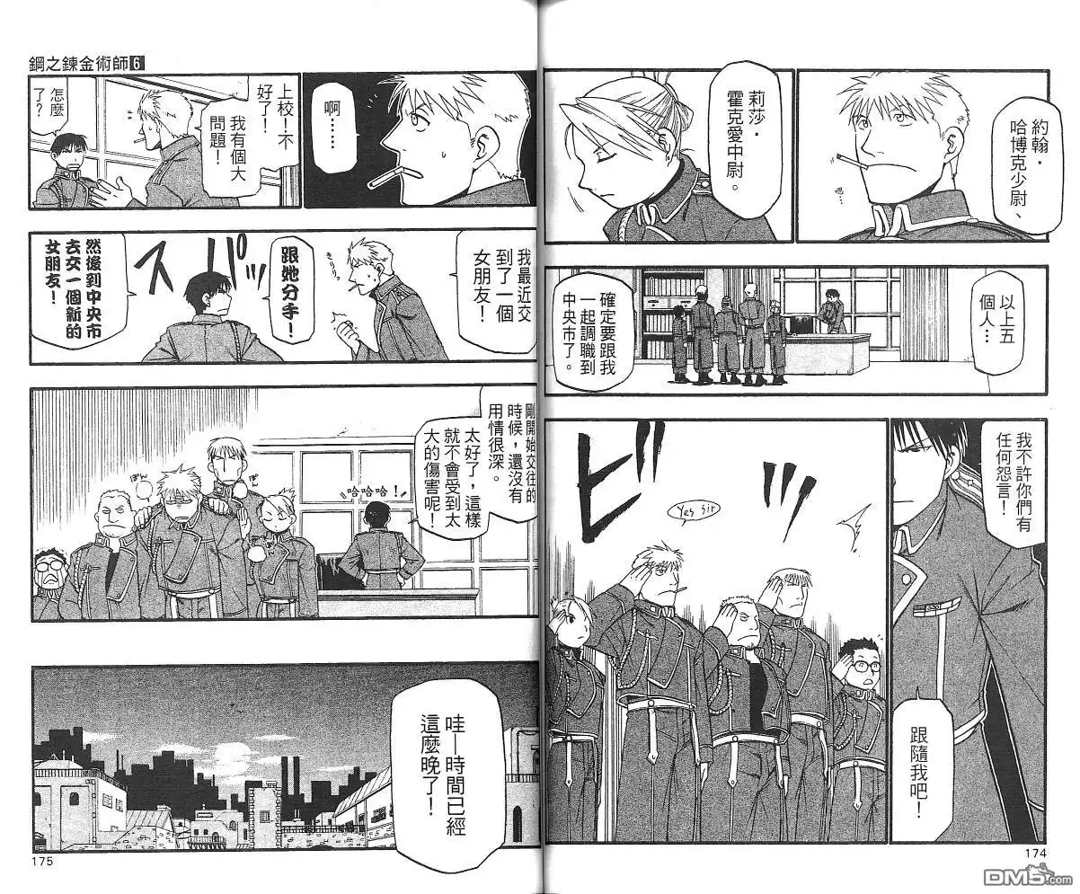 第89页