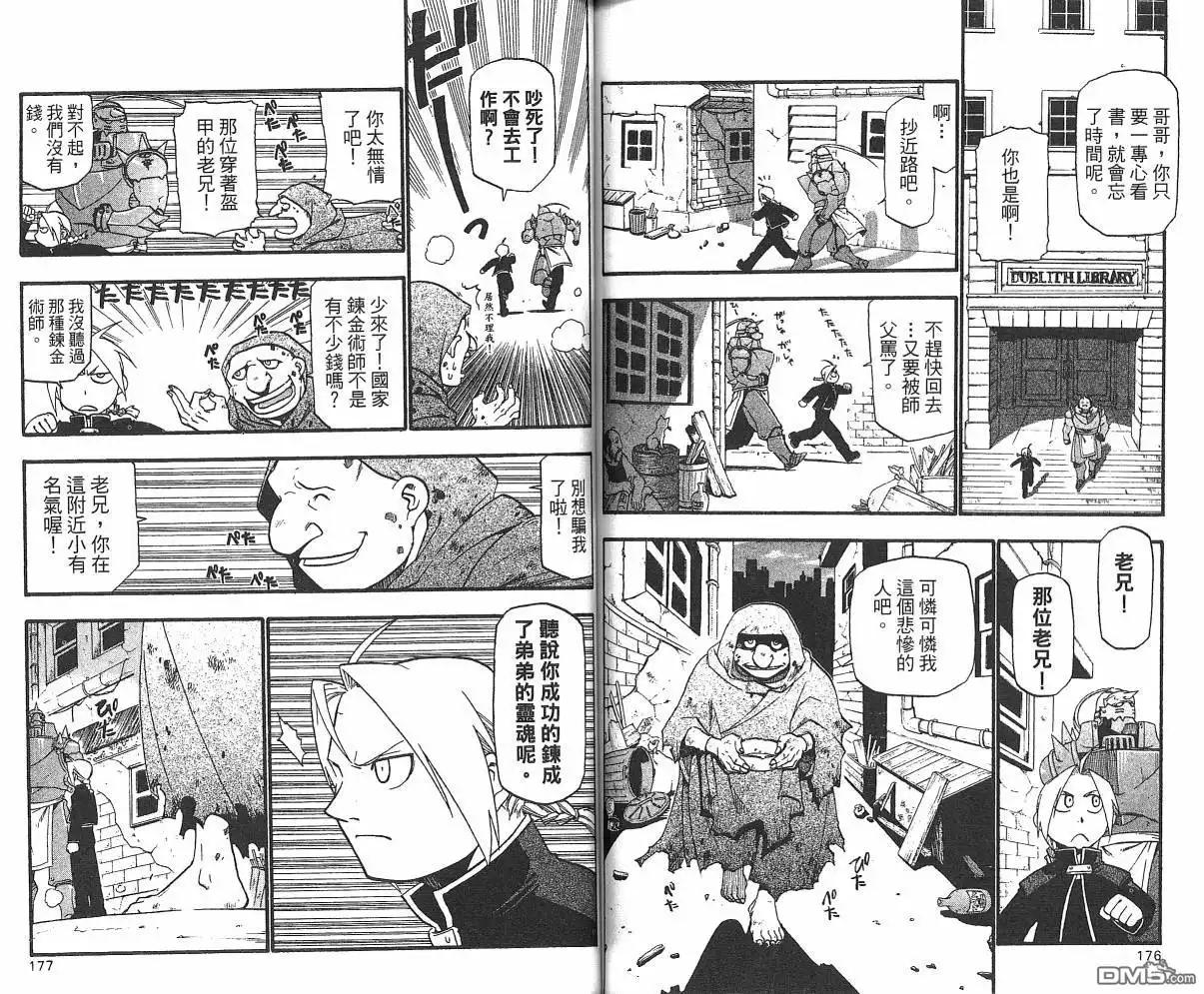 第90页