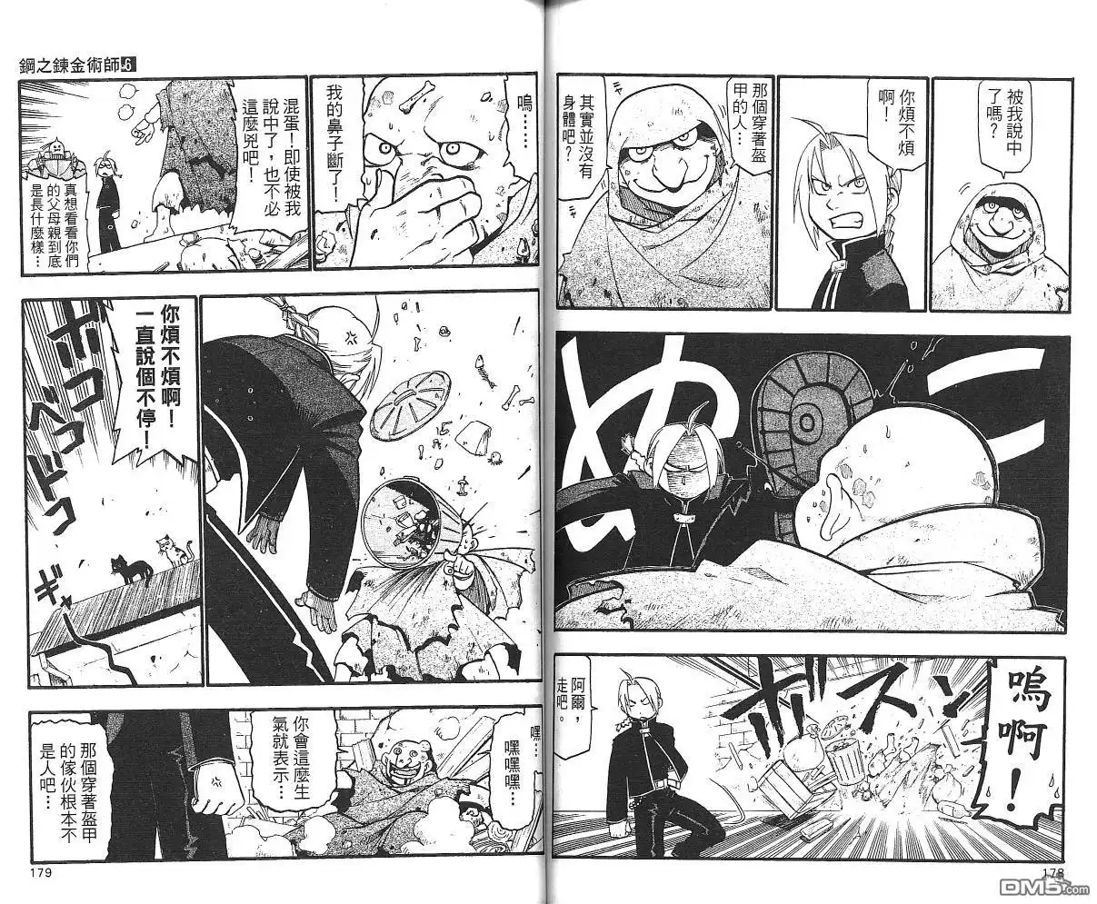 第91页