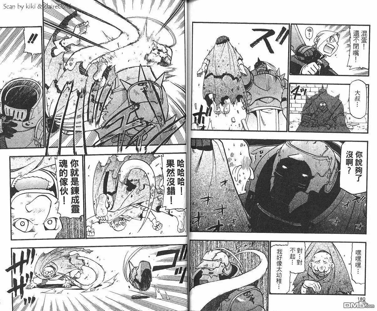 第92页