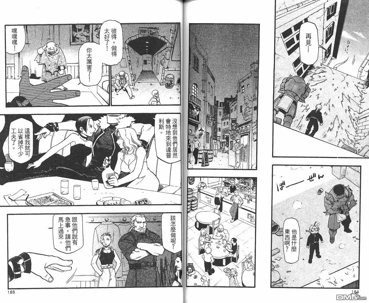 第94页