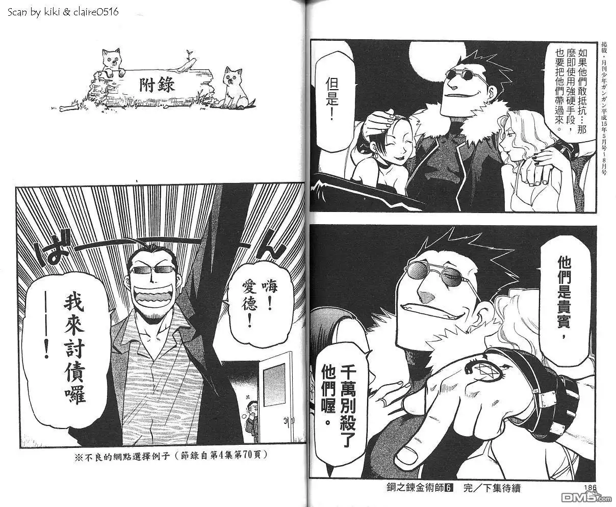 第95页