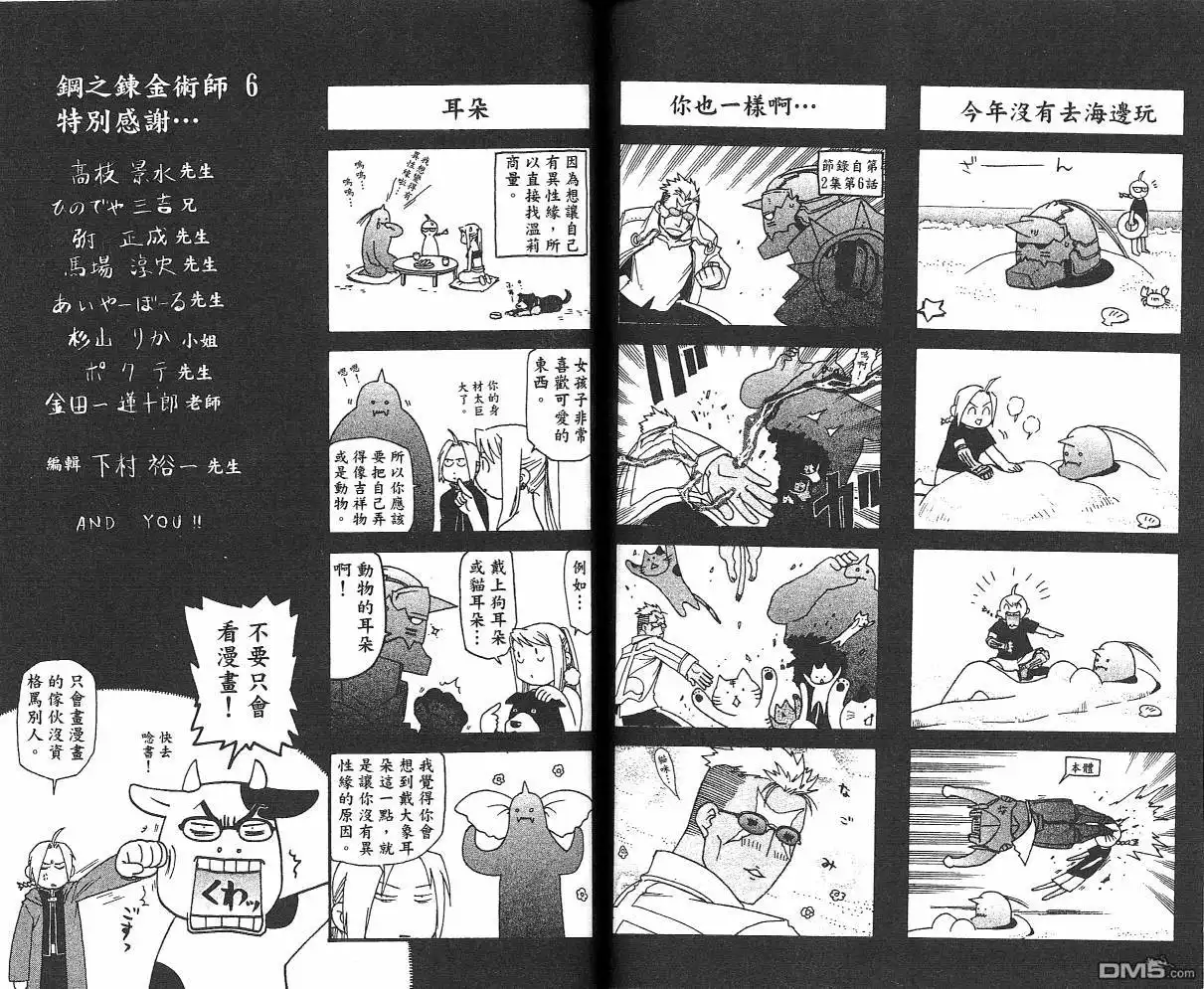 第96页