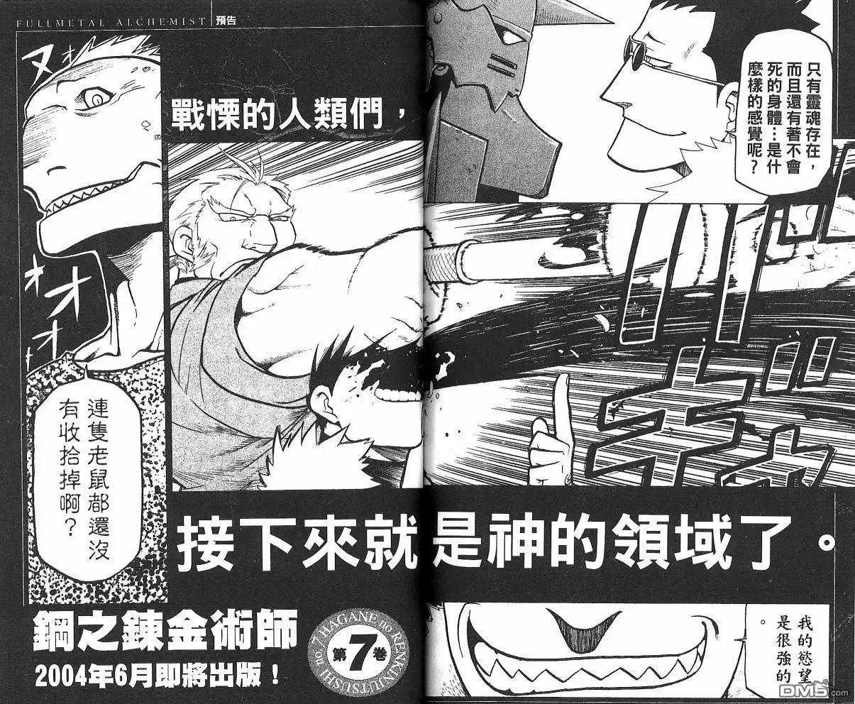 第97页