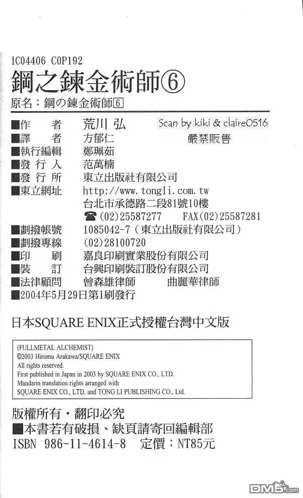 第98页