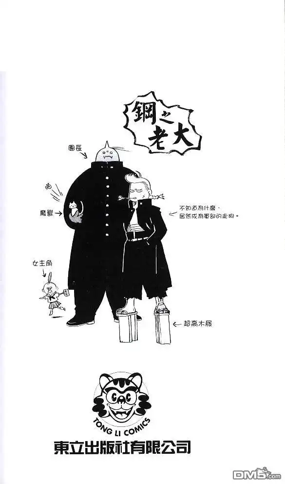 第99页