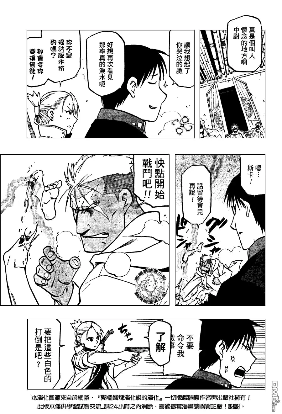 第31页