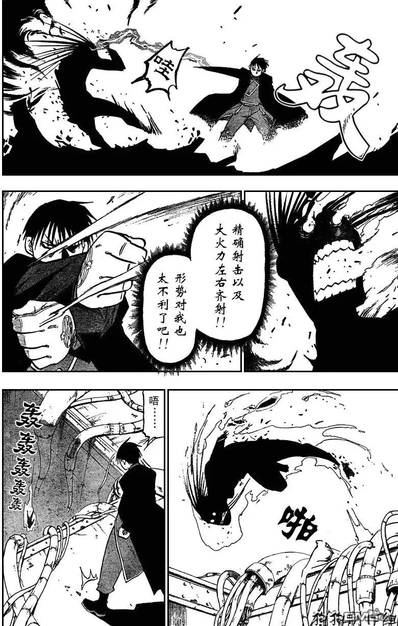 第27页