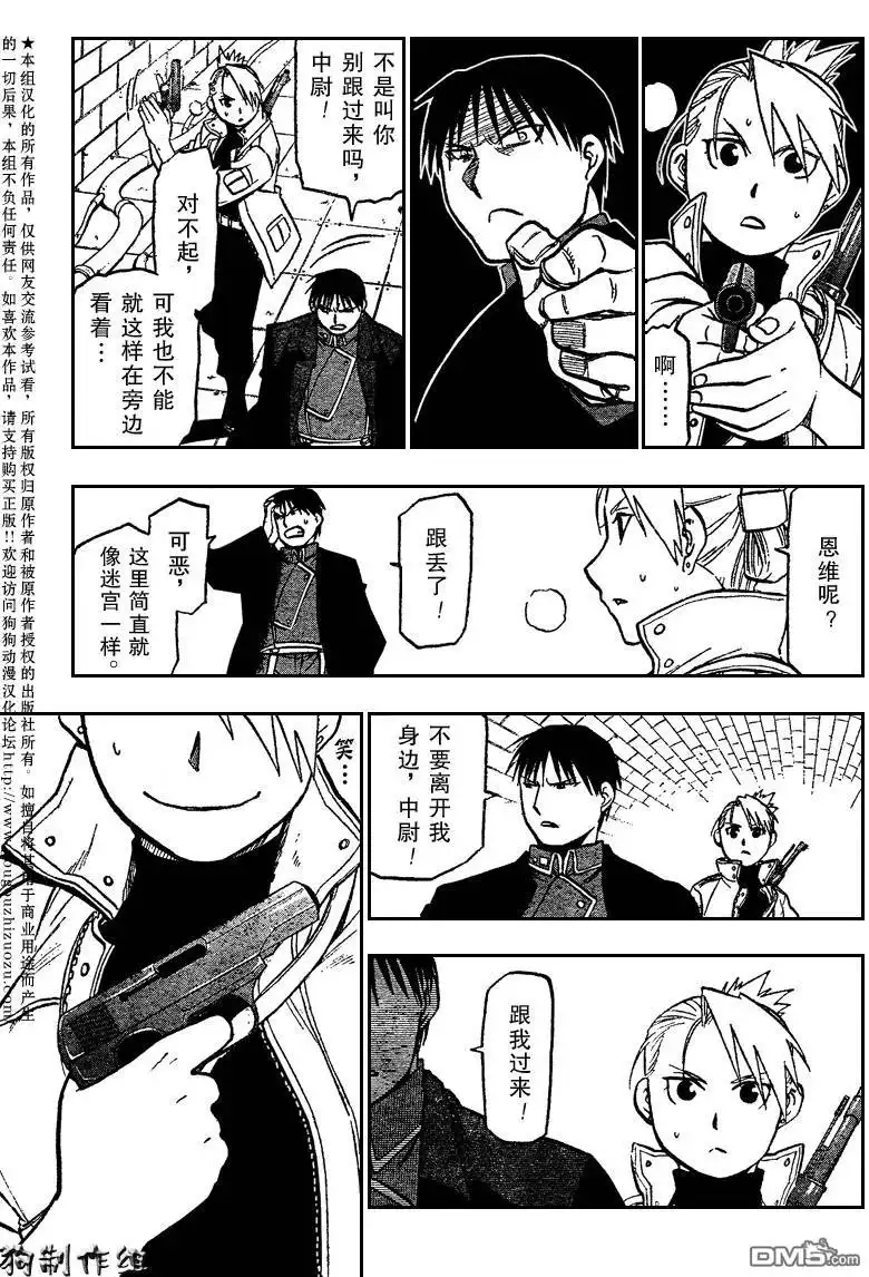 第30页
