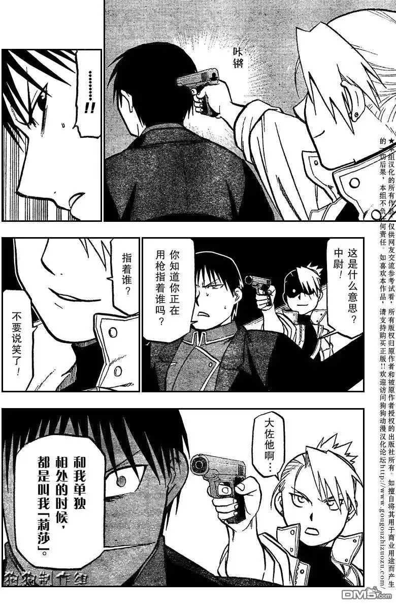 第31页