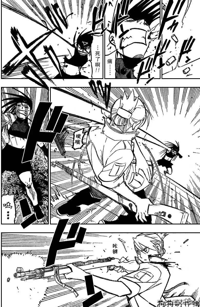 第33页