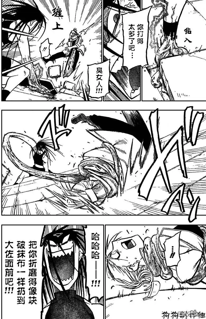 第35页