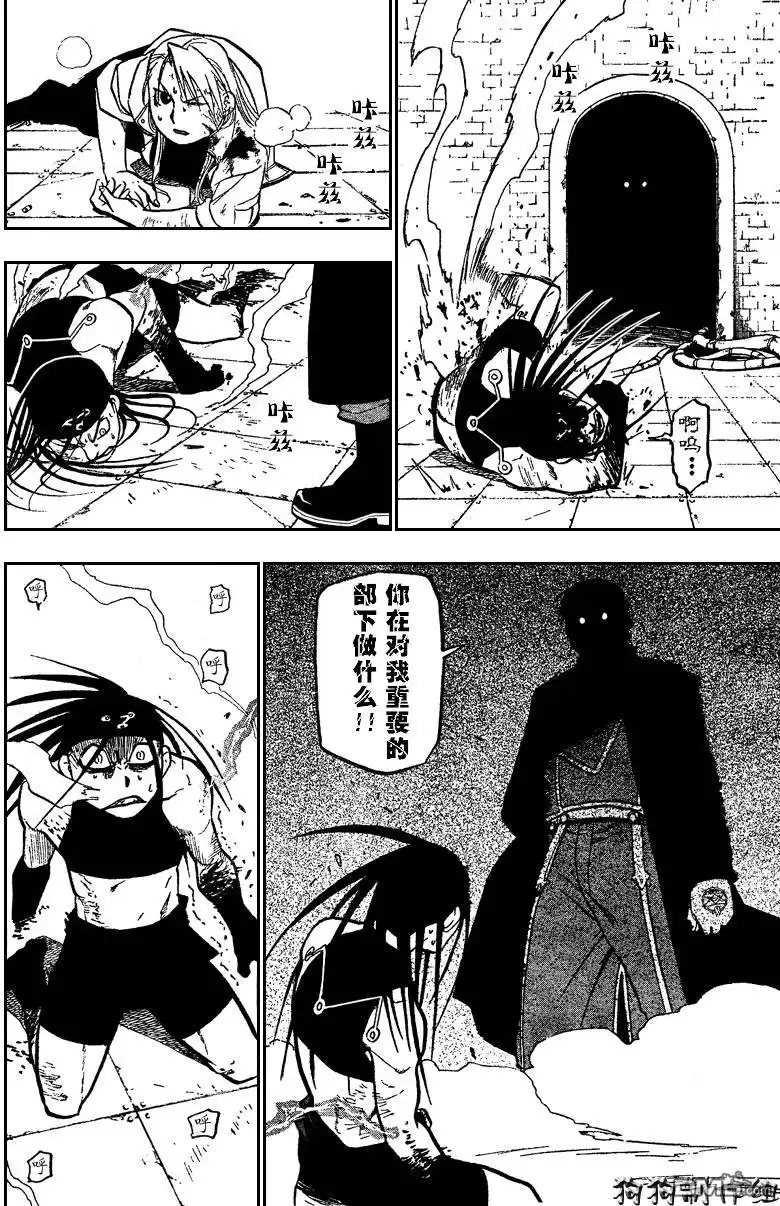 第37页