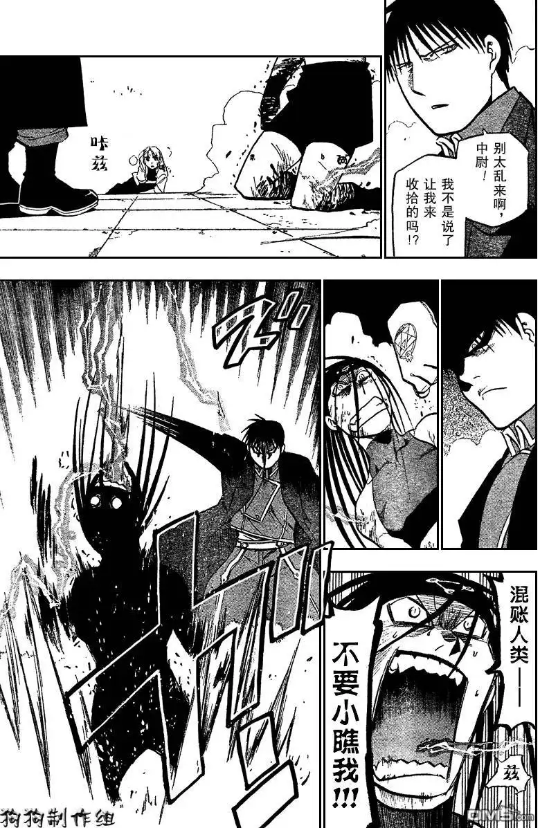 第38页