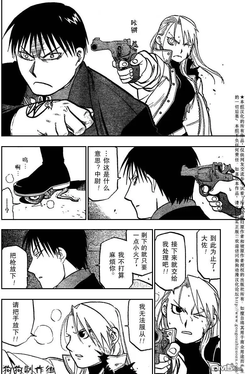 第41页