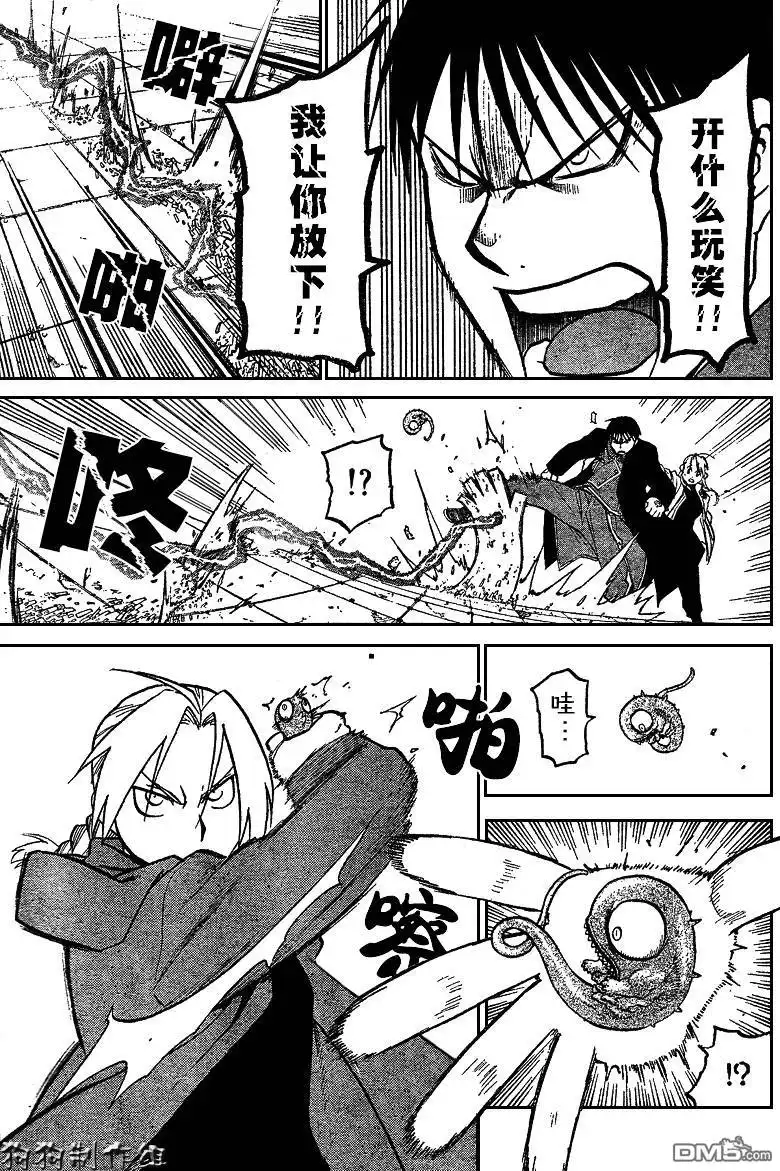 第42页