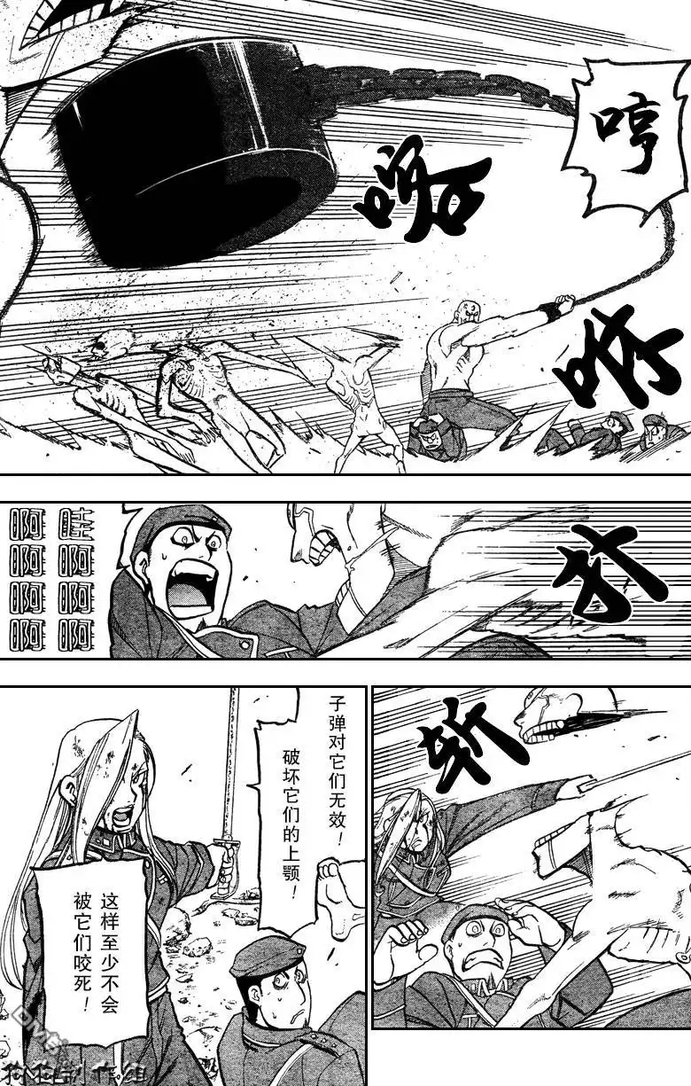 第26页