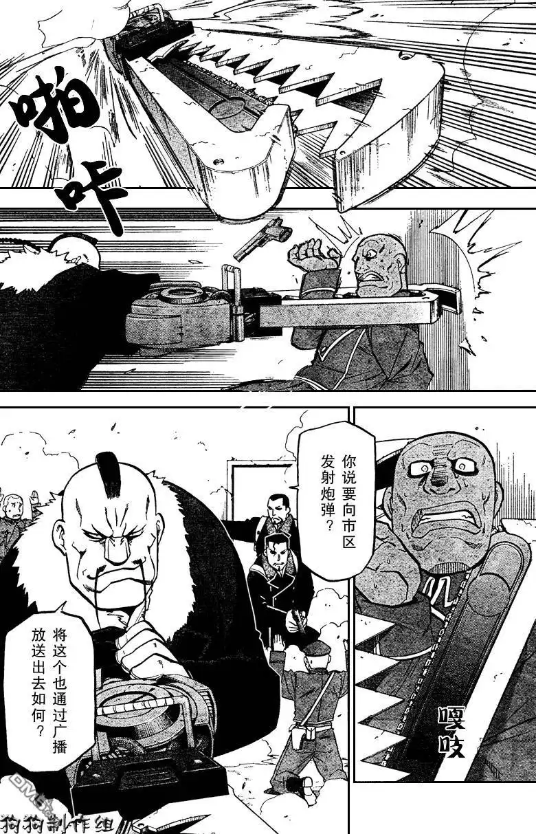 第37页