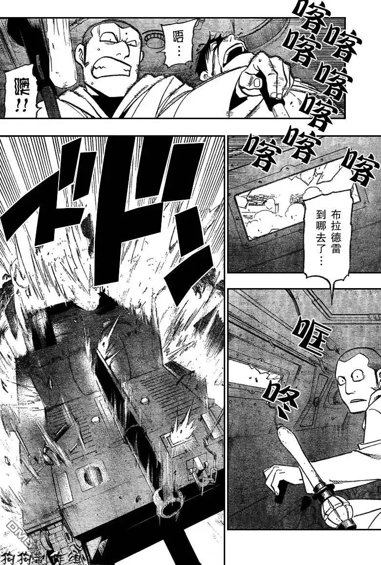 第33页