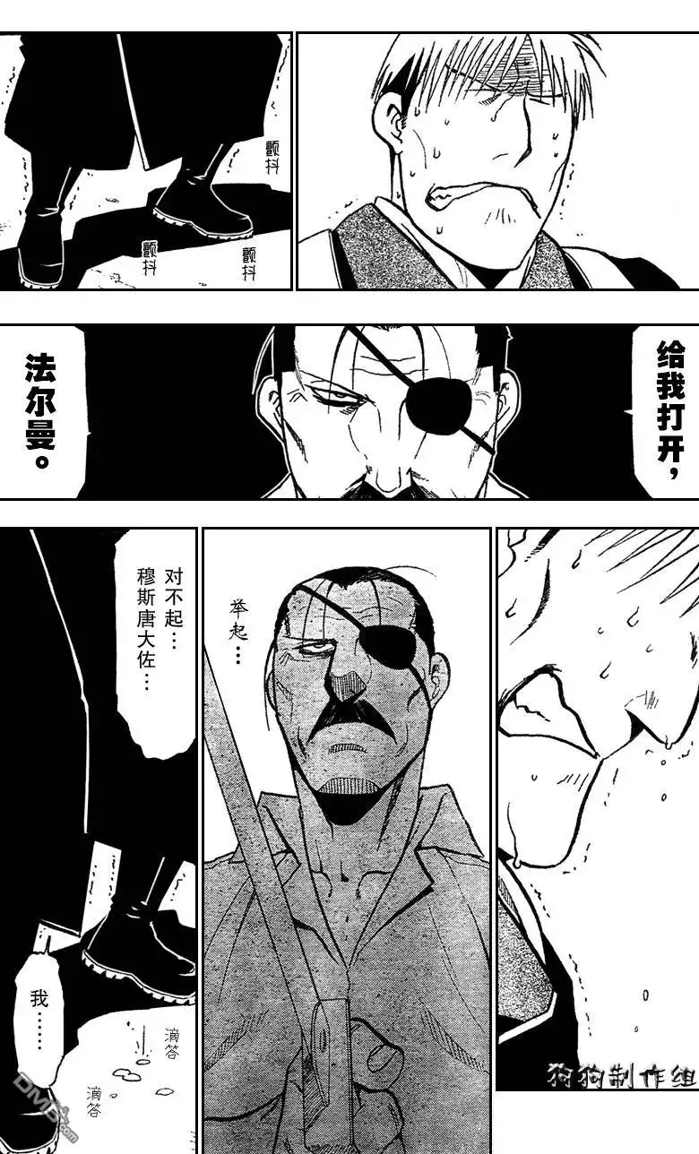 第38页