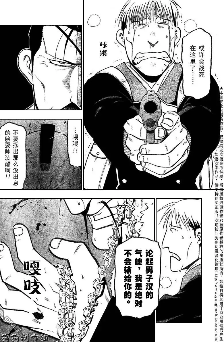 第39页