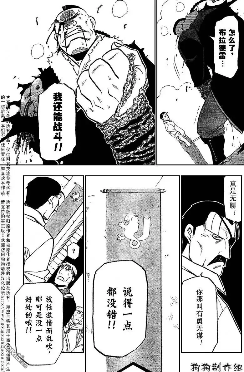 第40页