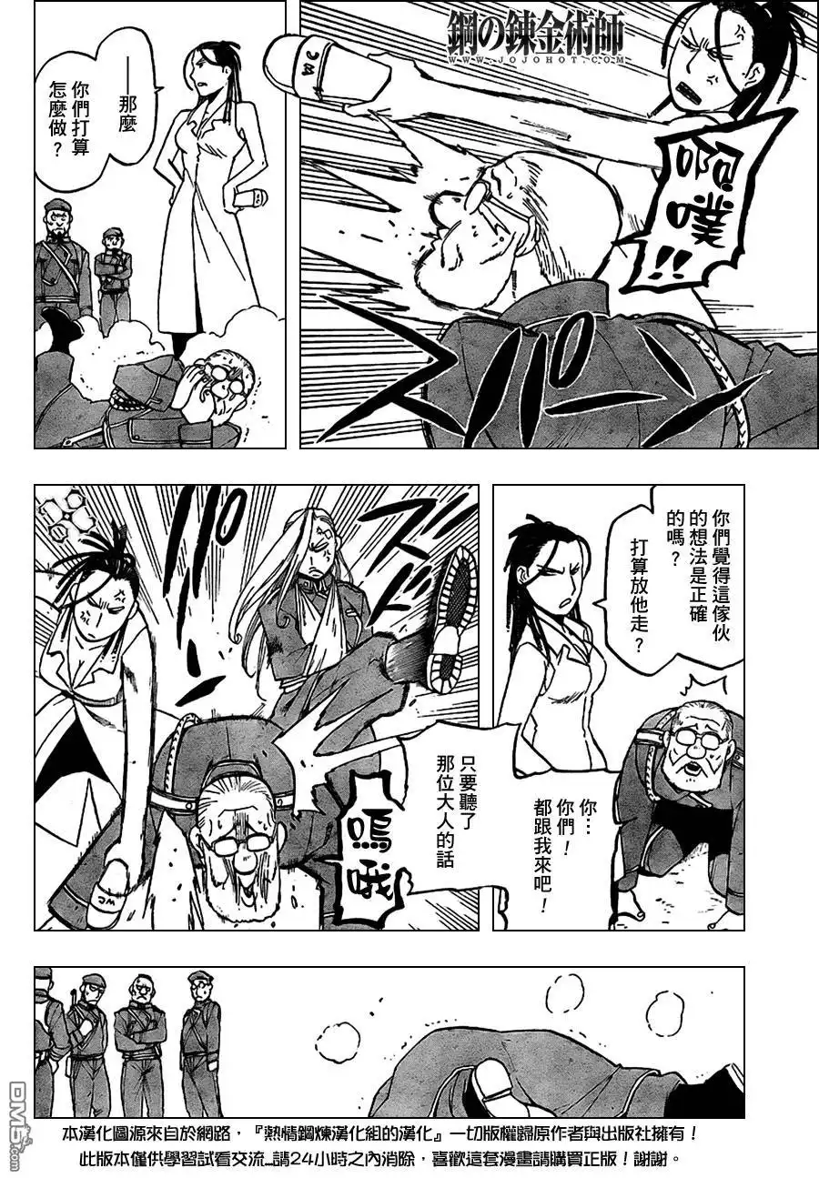 第34页