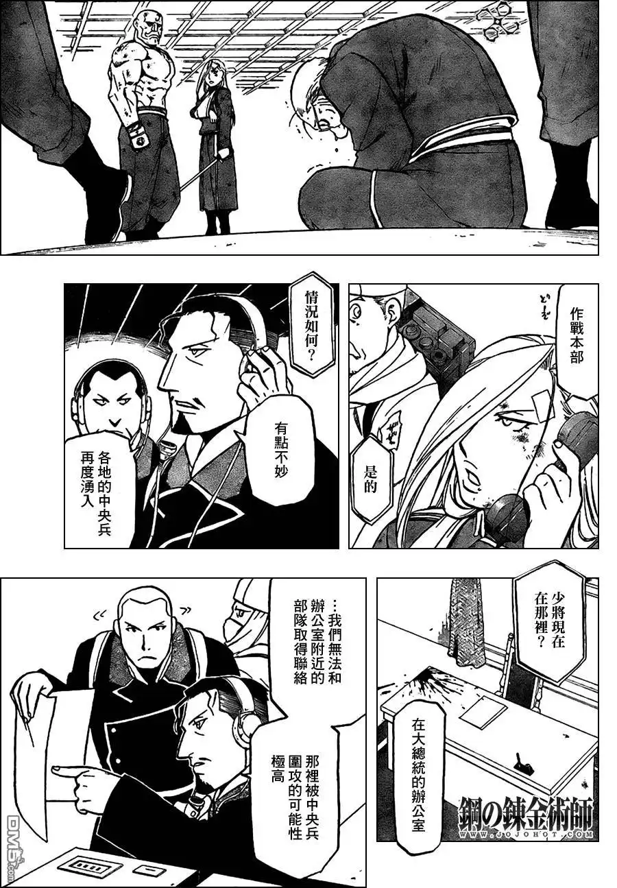第37页