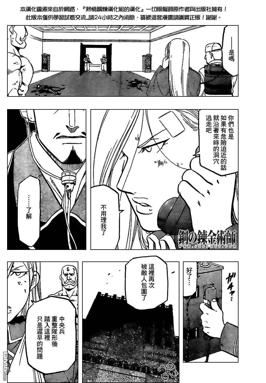 第38页