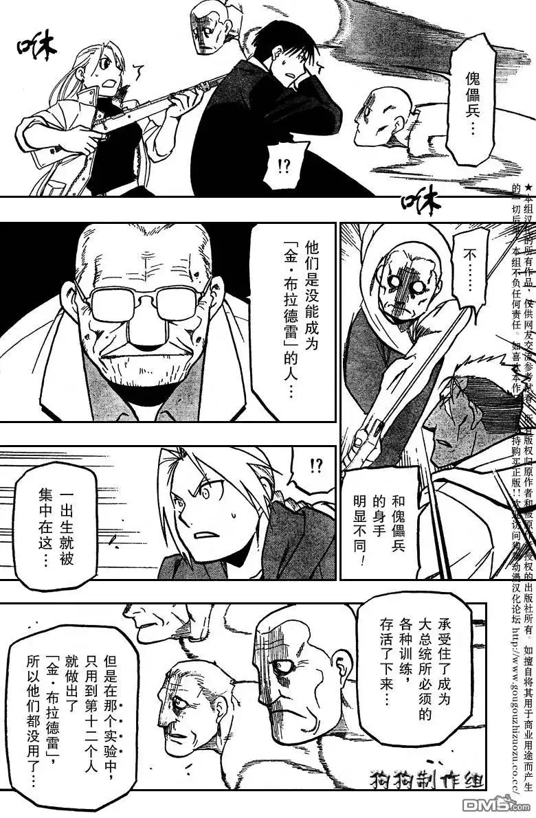 第27页