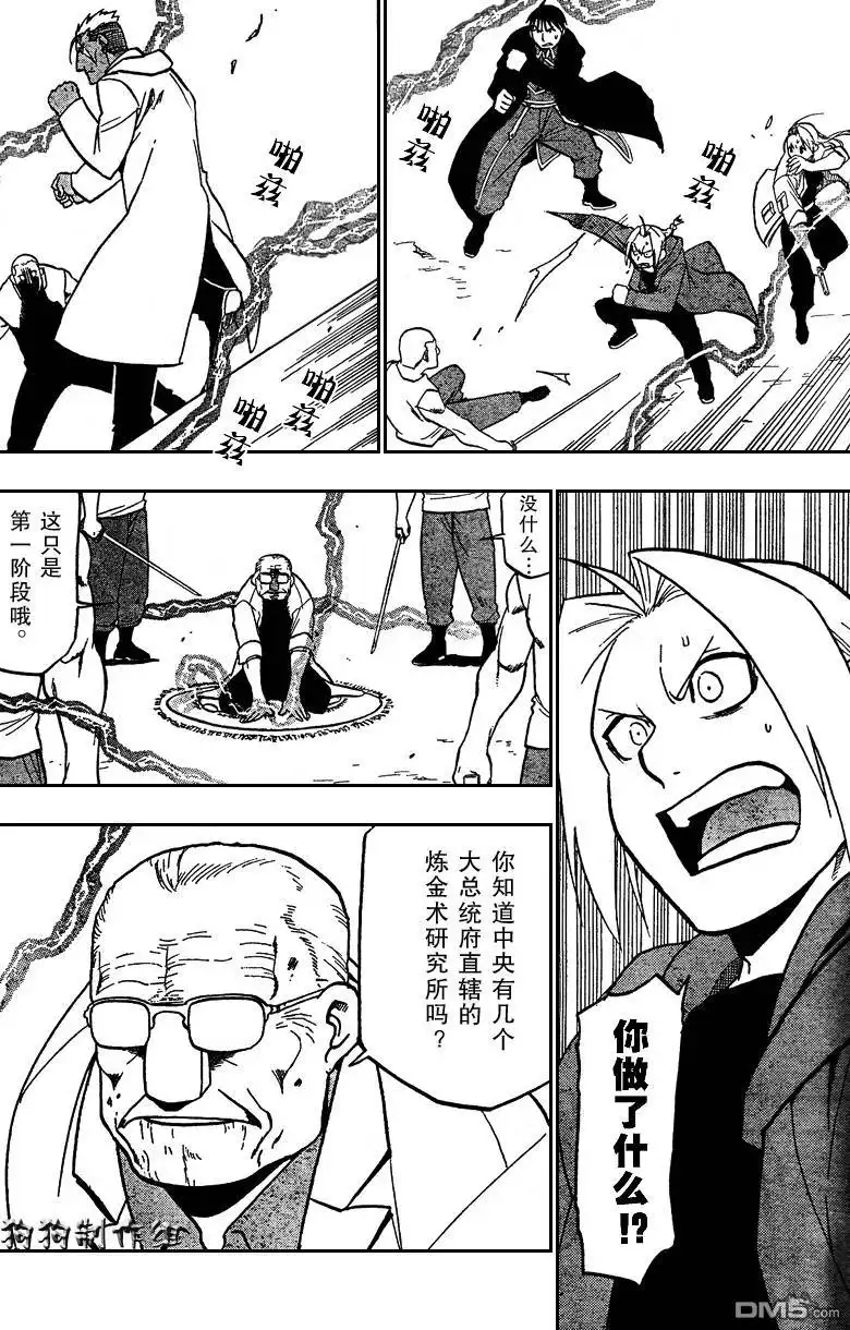 第31页