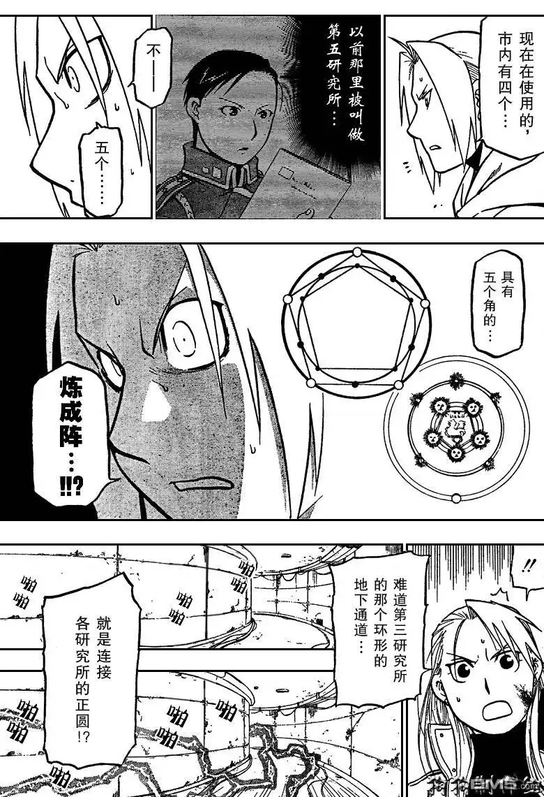 第32页
