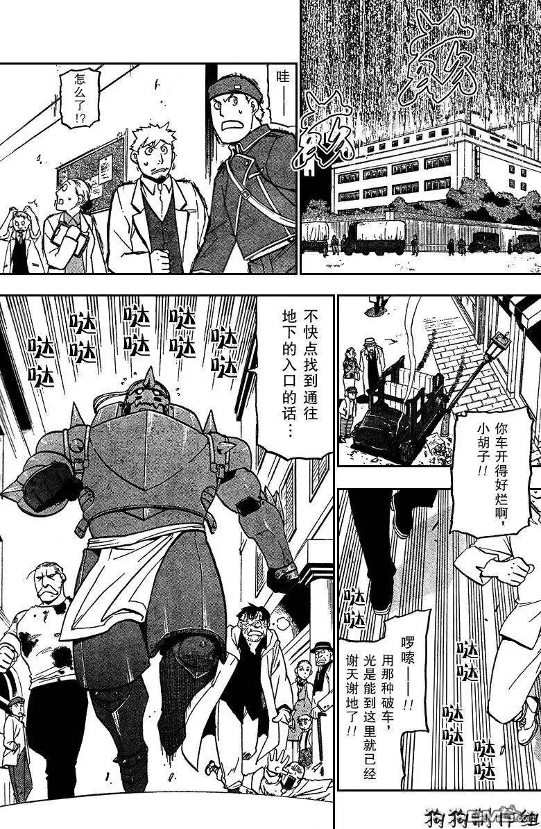 第34页