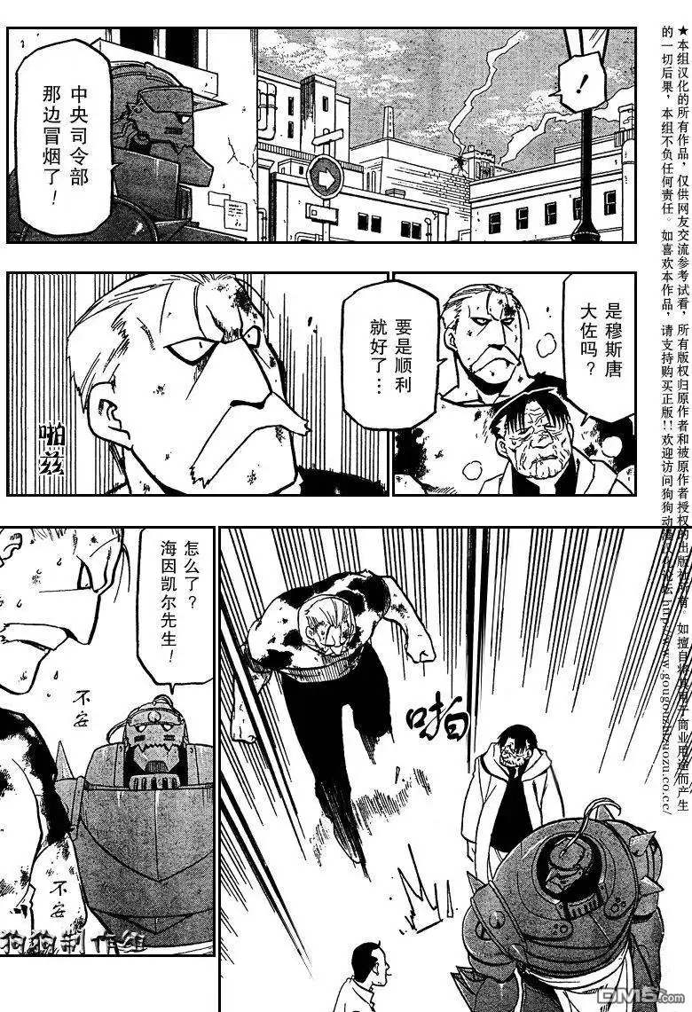 第35页