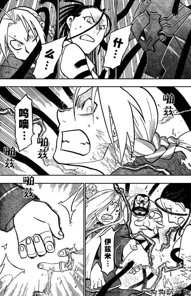 第39页