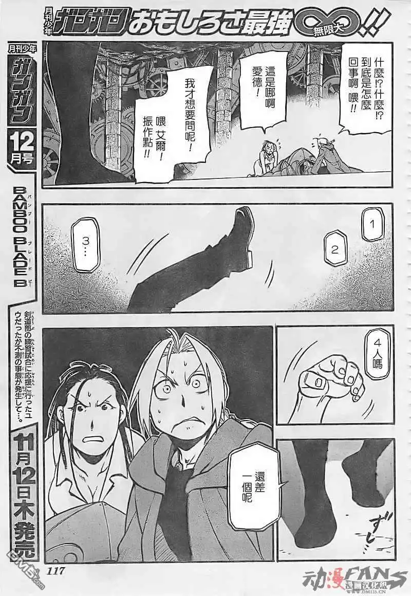 第29页