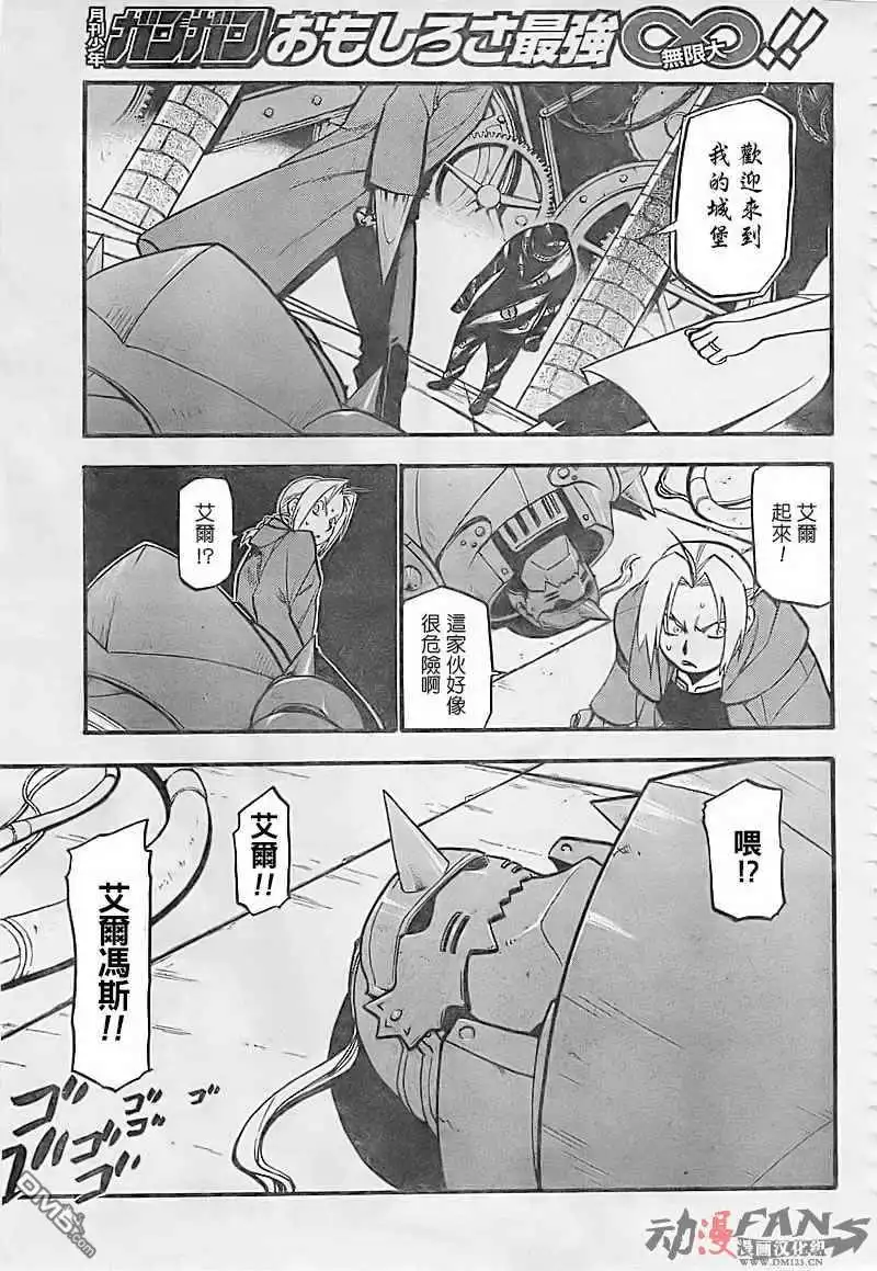 第33页