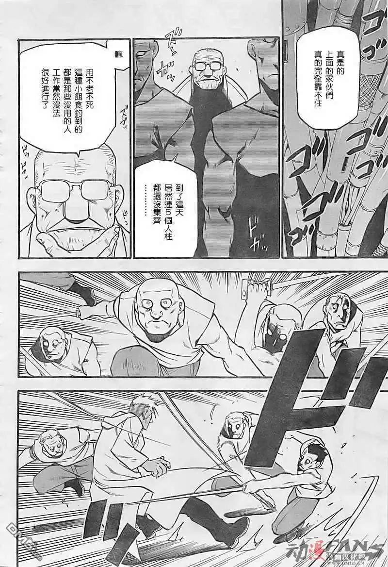 第34页