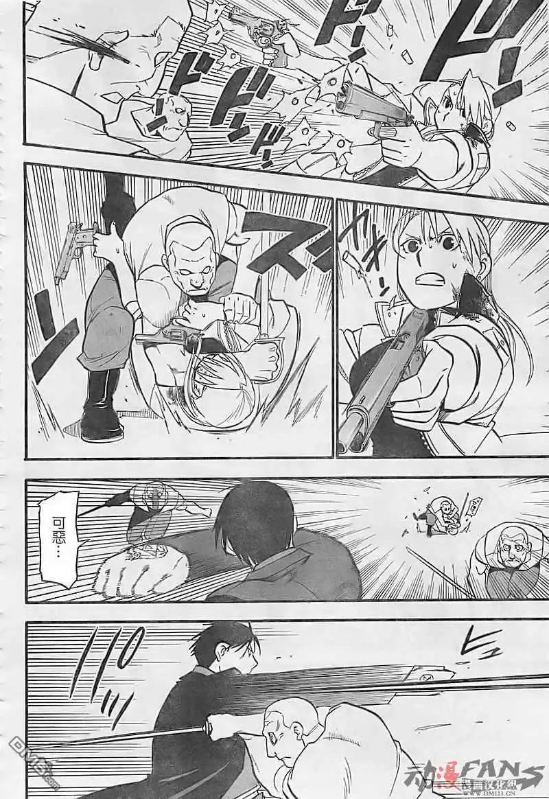 第36页