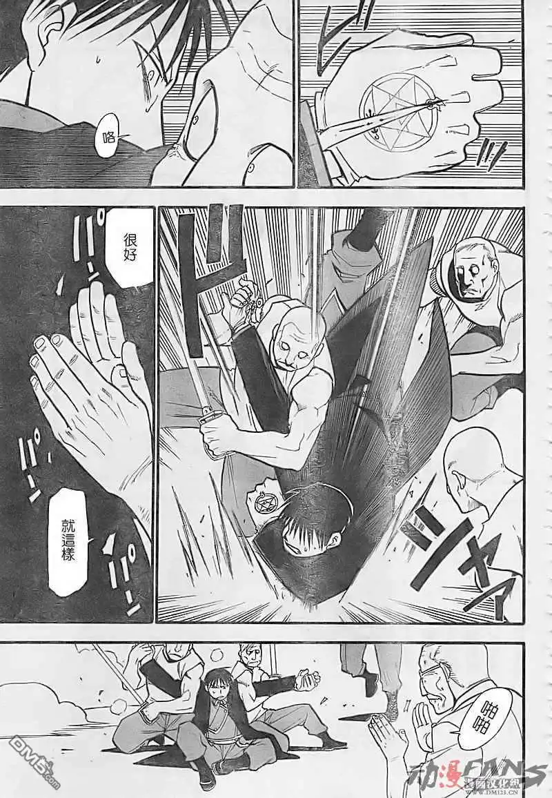 第37页