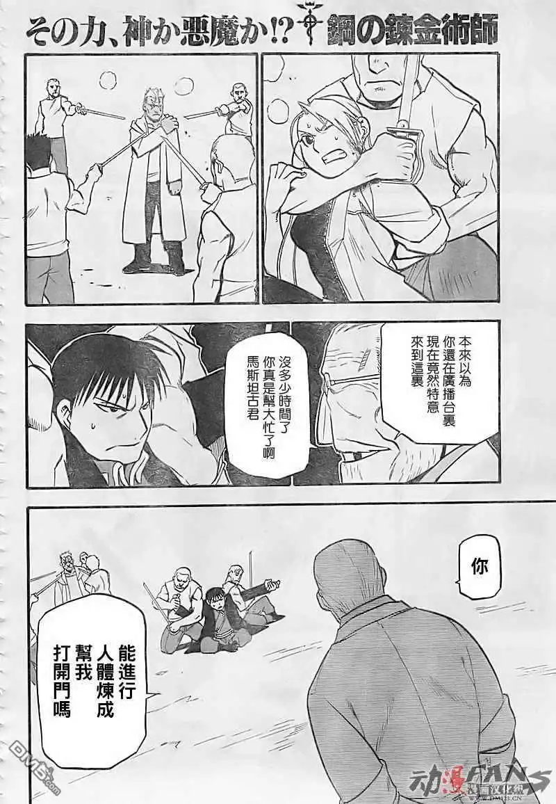 第38页