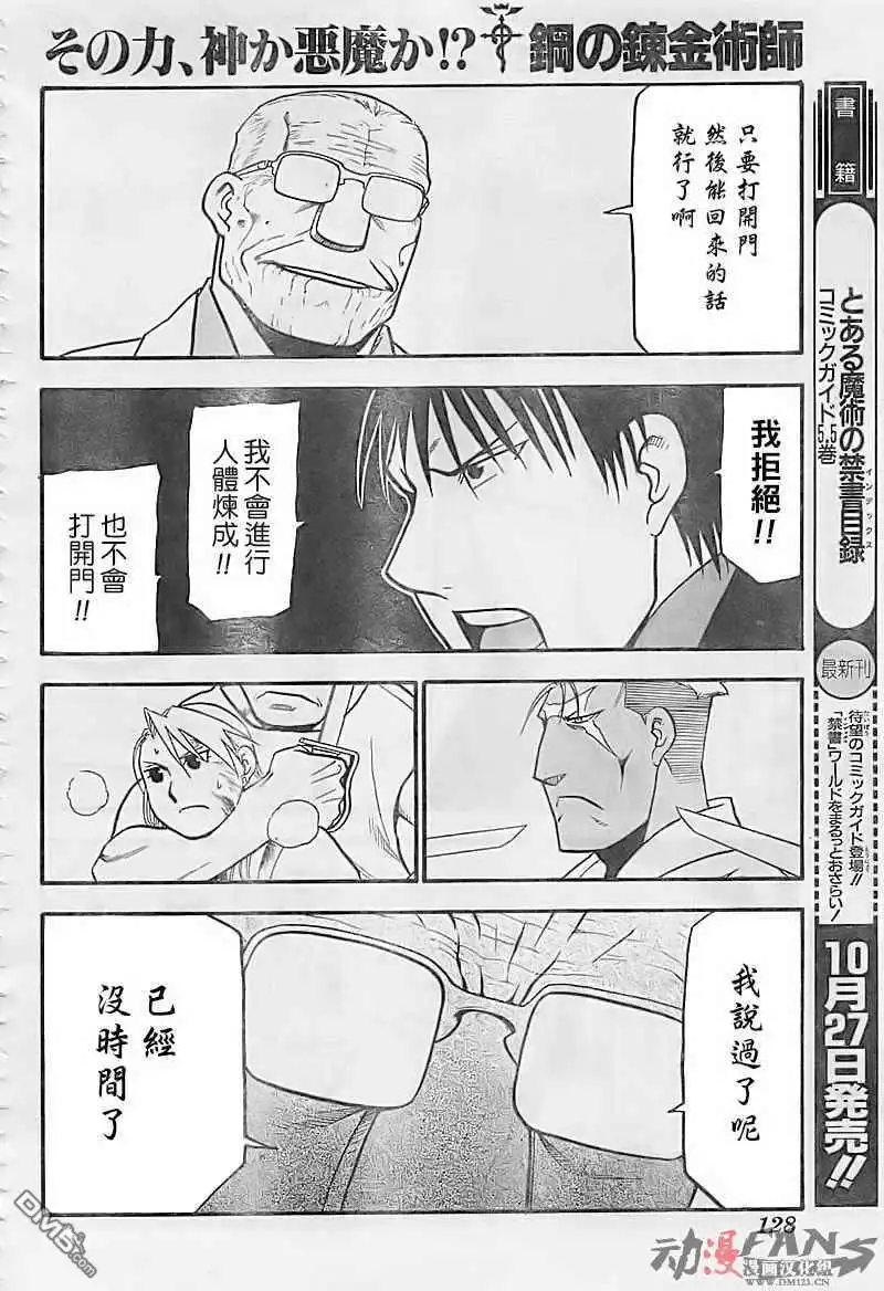 第40页
