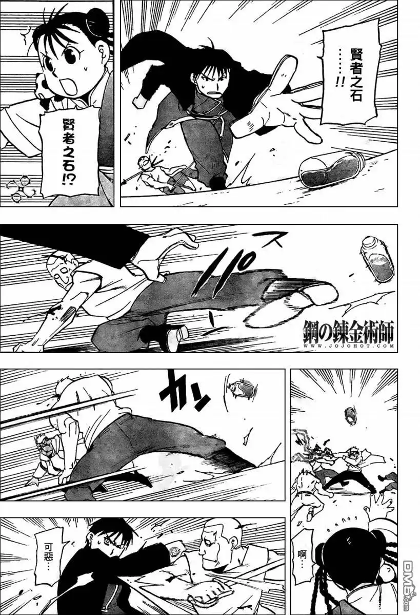 第23页