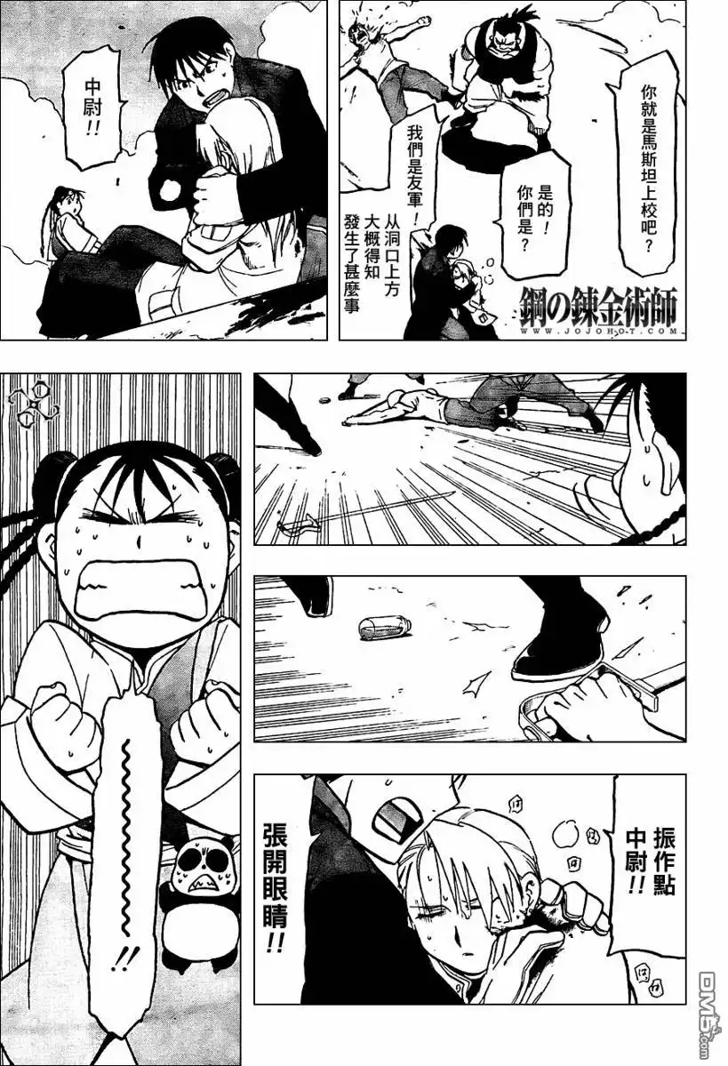 第25页