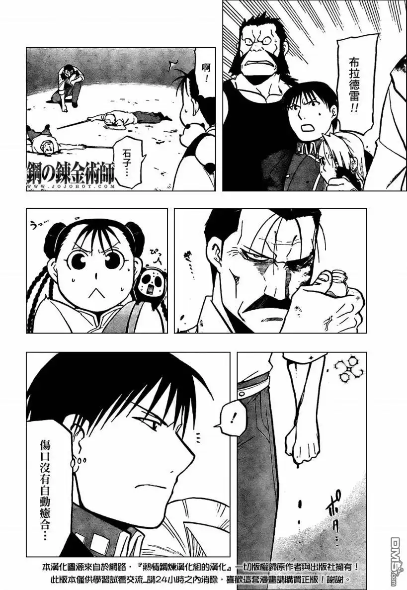 第30页