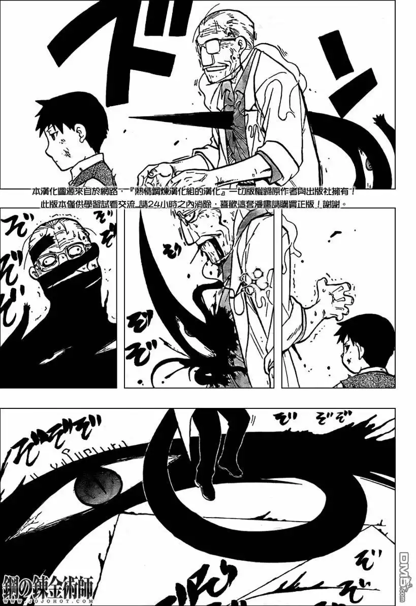 第41页